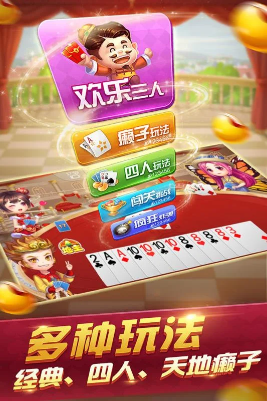 CG电子APP安装指南，三步快速上手