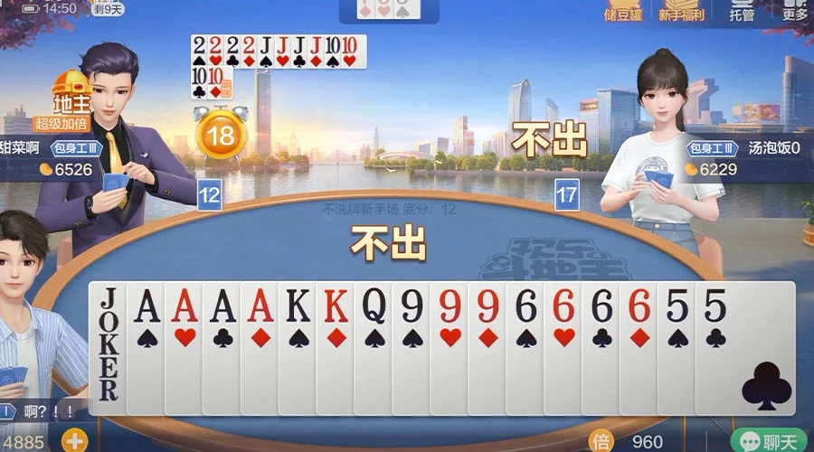 CG电子APP安全防护，多层加密技术