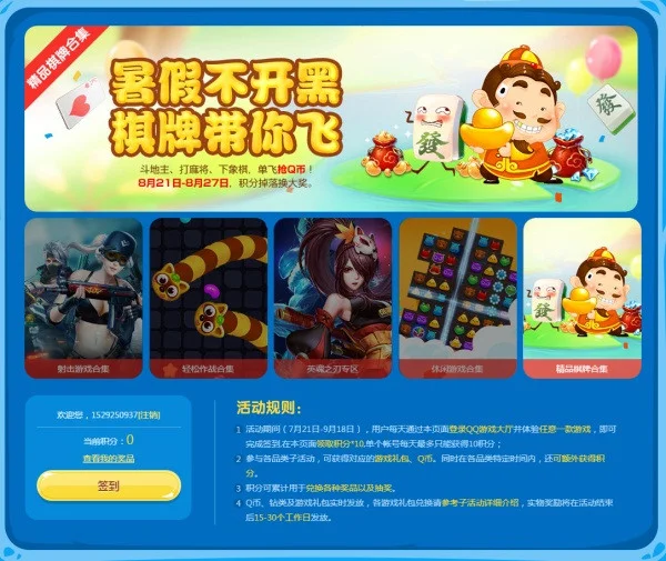 CG电子炸金花棋牌游戏